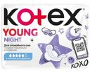 Прокладки Kotex Young Ночные для девочек 6шт.