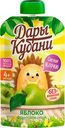 Пюре фруктовое "Дары Кубани" Яблоко, 90 г