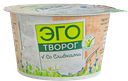 Творог ЭГО обезжиренный, со сливками, 180г