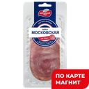 Шейка МЯСНИЦКИЙ РЯД Московская от шефа копчено-вареная нарезка, 80г
