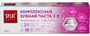 Зубная паста Splat Daily Укрепляющее отбеливание 3в1 комплексная, 100г