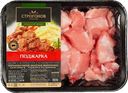 Поджарка свиная Строгонов 700г
