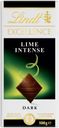 Шоколад Lindt Excellence темный с лаймом, 100 г