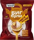 Пельмени Горячая штучка Бигбули со сливочным маслом 700г