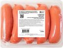 Сардельки Кузминки Мясные мясосодержащие вареные 580г