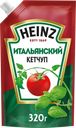 Кетчуп HEINZ Итальянский, 320г