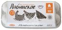 Яйца куриные Лабинское С0, 10шт