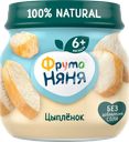 Пюре мясное ФРУТОНЯНЯ Цыпленок, с 6 месяцев, 80г