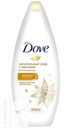 Крем-гель для душа DOVE 250мл в ассортименте