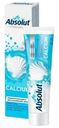 Зубная паста Absolut Professional Calcium Реминерализация и восстановление эмали, 110г
