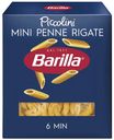 Макаронные изделия Barilla Piccolini Penne Rigate Mini № 66 450 г