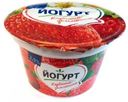 Йогурт «Красава» клубника-земляника 2,5%, 170 г