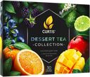 Чай «Dessert Tea Collection» Ассорти,  30 п*50 г, 30п*50г, ТМ «CURTIS»  