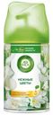 Освежитель воздуха Air Wick Freshmatic Нежные Цветы, 250мл
