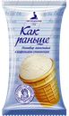Пломбир КАК РАНЬШЕ, в стаканчике, ванильный, 70г