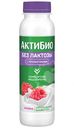 Биойогурт Актибио безлактозный обогащённый бифидобактериями с малиной 1.5%, 260г