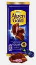 Шоколад Alpen Gold молочный с чернично-йогуртовой начинкой 80г