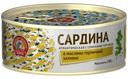 Сардина Сохраним Традиции атлантическая в масляно-горчичной заливке с семенами горчицы, 240г