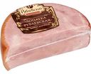 Лопатка свиная варёно-копчёная Рублёвский, 300 г