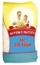 Рис Агрокультура Для каши 800г