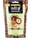 Драже Chikalab Protein Chocolate Фундук в шоколаде, 120 г