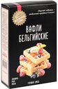 Смесь для выпечки Золотое утро Вафли Бельгийские, 400 г