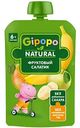 Пюре детское фруктовое Gipopo фруктовый салатик с 6 месяцев, 90 г
