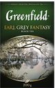 Чай черный GREENFIELD Эрл грей фэнтази, 200г