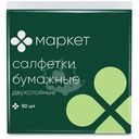 Салфетки бумажные белые Маркет, 50шт
