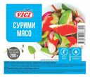Крабовое мясо Vici Любо есть охлажденное 200 г