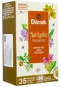Чай зелёный  Dilmah с ароматом саусепа , 25x1,5г