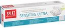 Зубная паста биоактивная Splat Professional Sensitive Ultra, 100 мл