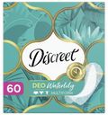 Прокладки ежедневные Discreet Deo Waterlily multiform 60шт.