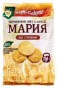 Печенье Mini calorie Мария на стевии 250г