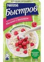 Каша овсяная Быстров Малина с молоком без варки, 6×40 г