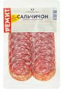 Колбаса сырокопчёная Сальчичон Ремит полусухая, нарезка, 70г