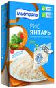 Рис Мистраль Янтарь длиннозерный пропаренный в варочных пакетиках 80 г х 5 шт
