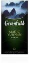 Чай черный Greenfield Magic Yunnan в пакетиках, 25х2 г