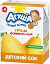 Сок АГУША Груша осветленный, с 4 месяцев, 200мл