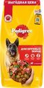 Корм сухой для взрослых собак PEDIGREE с говядиной, для крупных пород