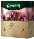 Чай Greenfield Spring Melodi черный 100пак*1,5г