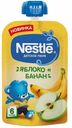Пюре Nestle Яблоко-Банан с 6 месяцев 90 г