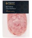 Ветчина Ла Марко из свинины варёная Маркет Collection, 120г