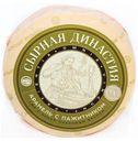 Сыр полутвердый «Сырная династия» Арамель с пажитником 50%, 1 кг