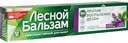Зубная паста при воспалении десен Лесной Бальзам с экстрактами шалфея и алоэ вера, 75 мл