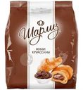 Мини-круассаны Шарлиз с какао кремом 200г