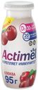 Кисломолочный напиток Actimel клюква 1,5% БЗМЖ 95 мл