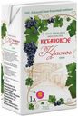 Вино Кубанское красное сухое 9 - 11% 1 л Россия