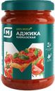 Аджика СЕМЕЙНЫЕ СЕКРЕТЫ, Кавказская, 350г
