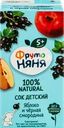 Сок ФРУТОНЯНЯ Яблоко, черная смородина осветленный, с 5 месяцев